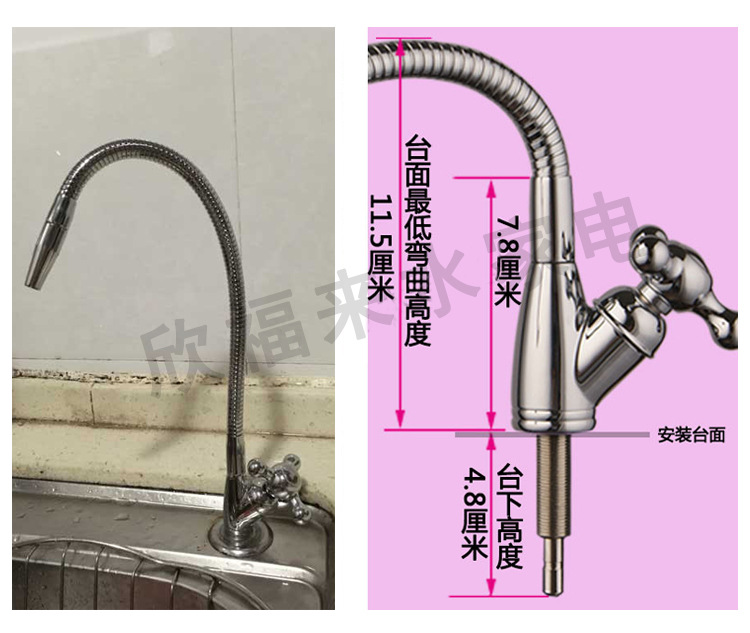 2分彎曲萬向凈水器水龍頭 全銅無鉛直飲水龍頭 高度自由調(diào)節(jié)示例圖17