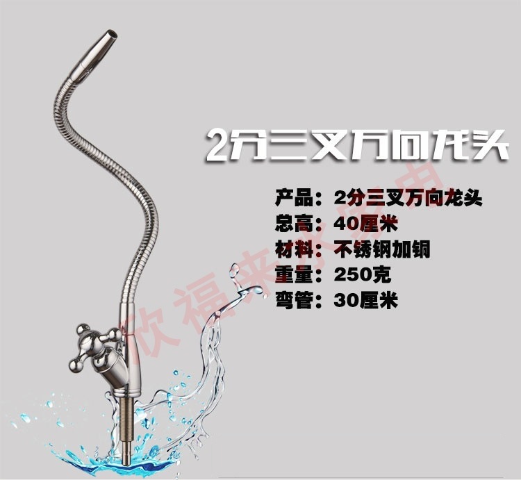 2分彎曲萬向凈水器水龍頭 全銅無鉛直飲水龍頭 高度自由調(diào)節(jié)示例圖8