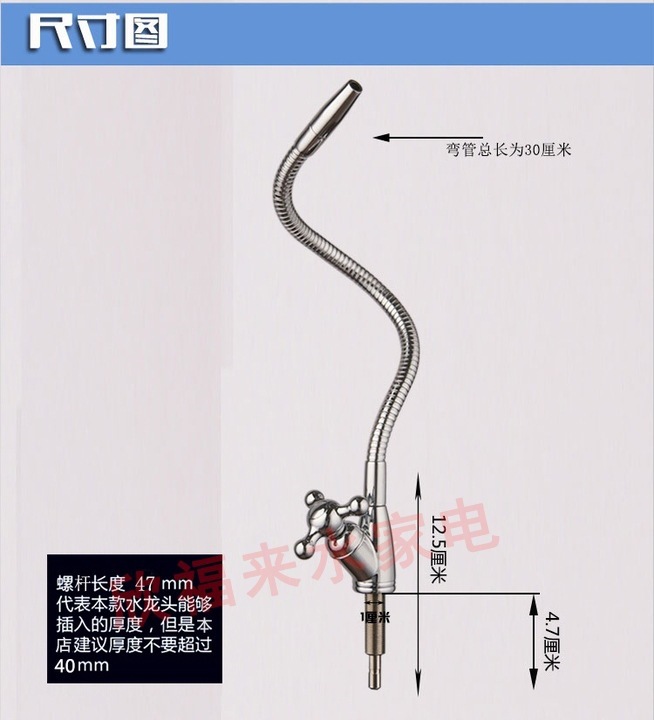 2分彎曲萬向凈水器水龍頭 全銅無鉛直飲水龍頭 高度自由調(diào)節(jié)示例圖9