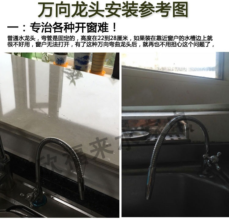 2分彎曲萬向凈水器水龍頭 全銅無鉛直飲水龍頭 高度自由調(diào)節(jié)示例圖15
