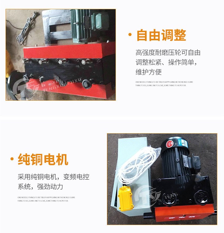 鋼絞線穿線機XS-2L-3鋼絞線穿線機帶切割機益工山西鋼絞線穿梭機帶切割機