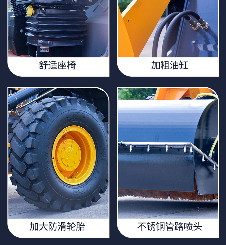 裝載機改裝掃地機 亞歐重工 S930清掃機 攪拌站場地掃地車 水穩清掃車 工程工地清掃車示例圖9