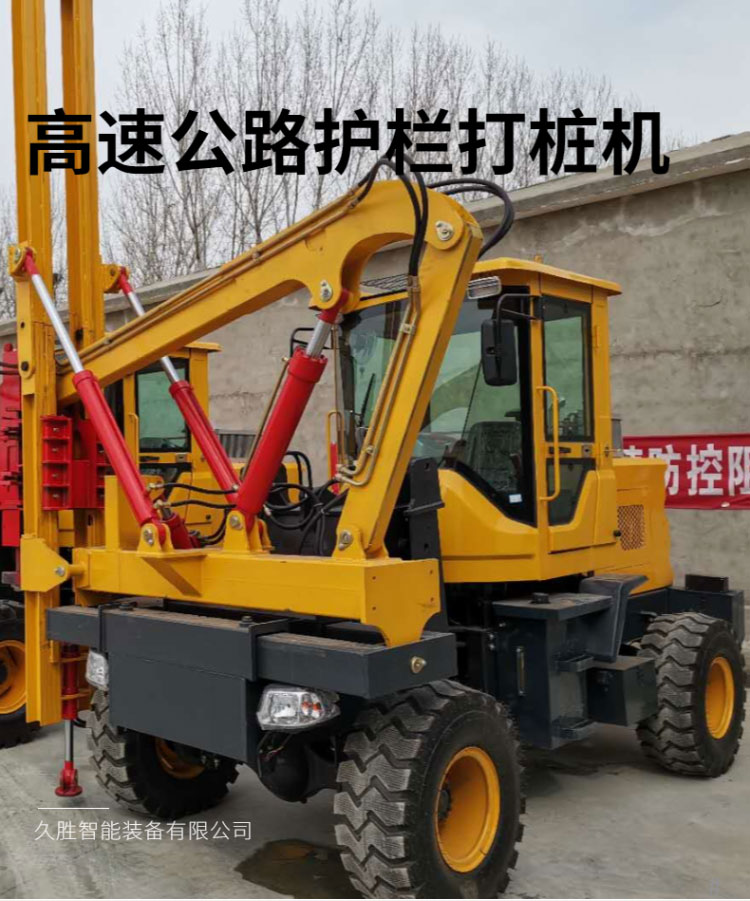 公路打樁機型號大全 四輪驅動護欄打樁機 水泥地面鉆孔機現貨銷售示例圖11