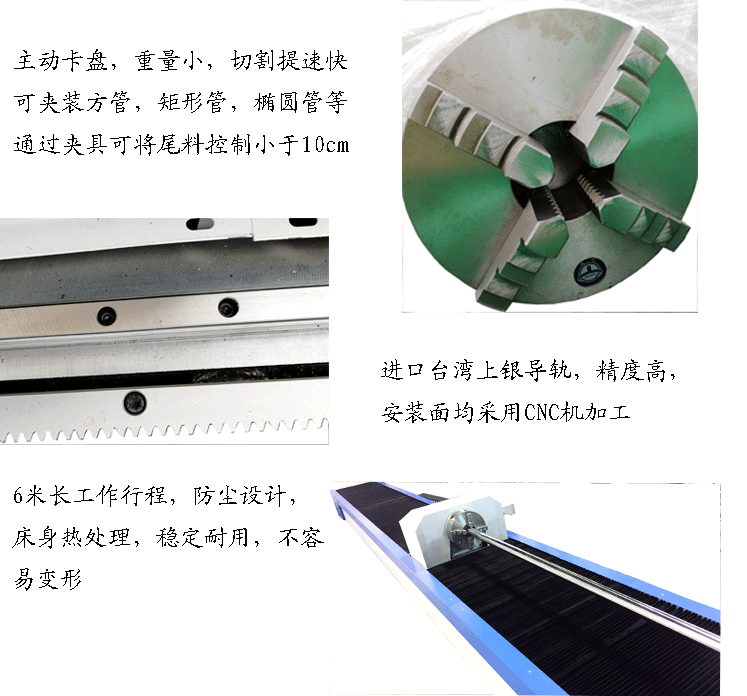 家具行業(yè)光纖激光切管機 倉儲設(shè)備切管機 置物架切管機光纖切管機示例圖57