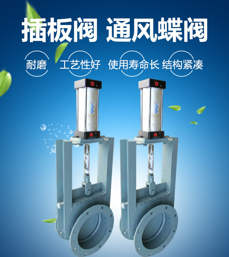 喬達批發(fā)雙層插板閥 電動截止重錘插板閥300*300雙層插板閥示例圖2