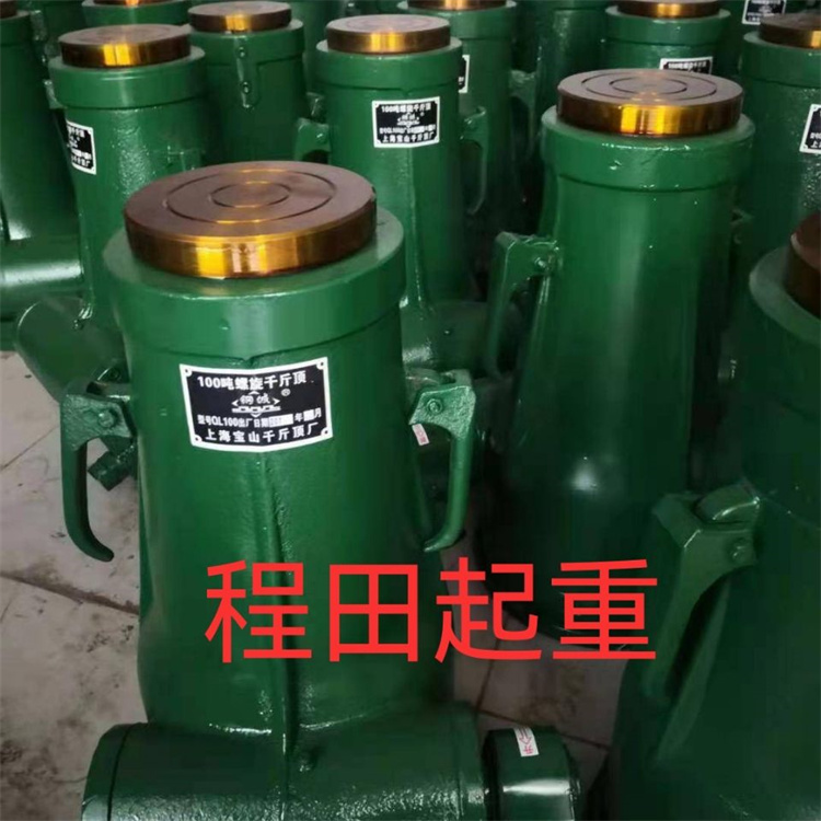 螺旋千斤頂32t齒輪式千斤頂遼寧寶山手搖套筒起重機(jī)