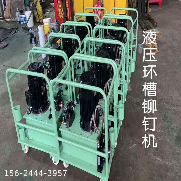 山東 輪式洗沙機鉚釘機 多功能鉚接鉚釘機 創(chuàng)菲送貨上門