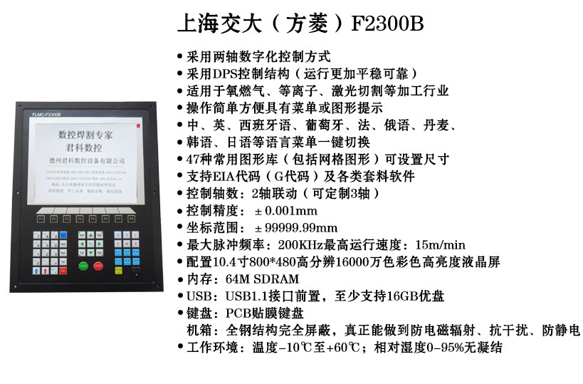 數控切割機龍門式數控等離子火焰切割機重型龍門式OEM加工示例圖4