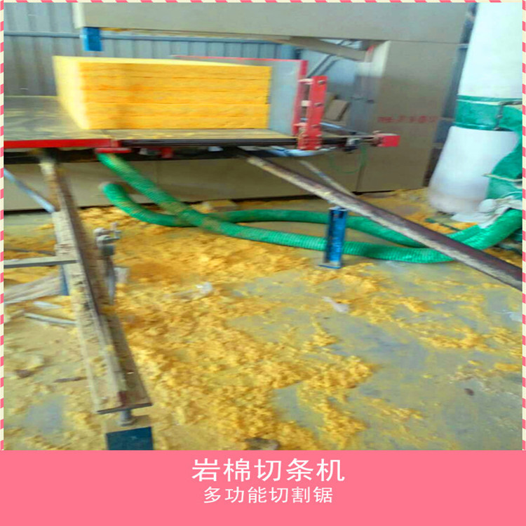 廠家供應(yīng)巖棉板裁條機,自動保溫板切割機玻璃棉裁條機 設(shè)備齊全示例圖3