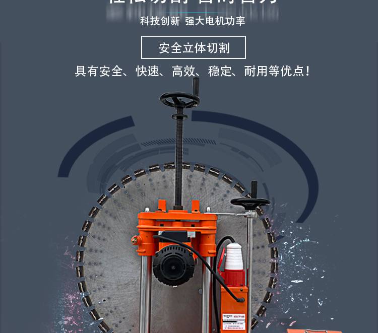 全網(wǎng)熱銷 半自動墻壁切割機(jī) 墻面切割機(jī) MK1200墻面切割機(jī)