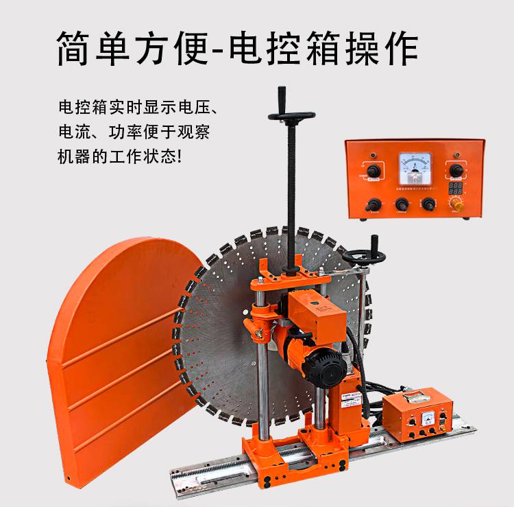 全網(wǎng)熱銷 半自動墻壁切割機(jī) 墻面切割機(jī) MK1200墻面切割機(jī)