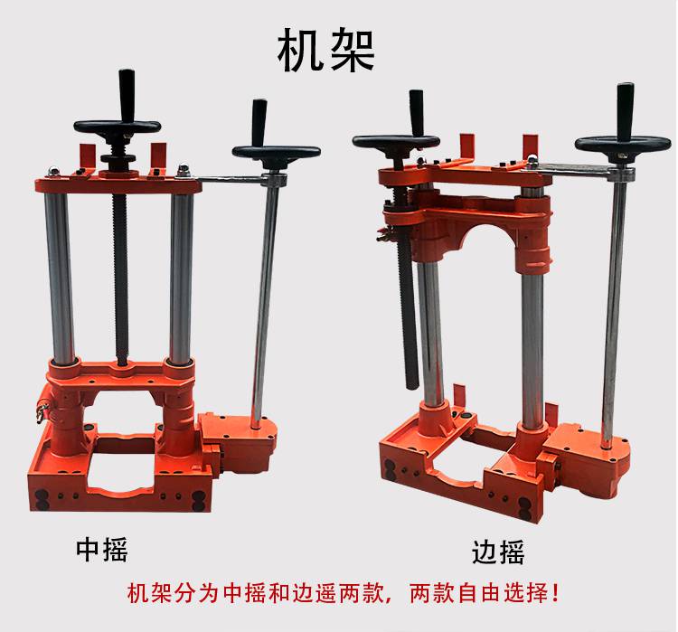 電機耐用 手動墻壁切割機 墻面切割機 52公分墻壁切割機