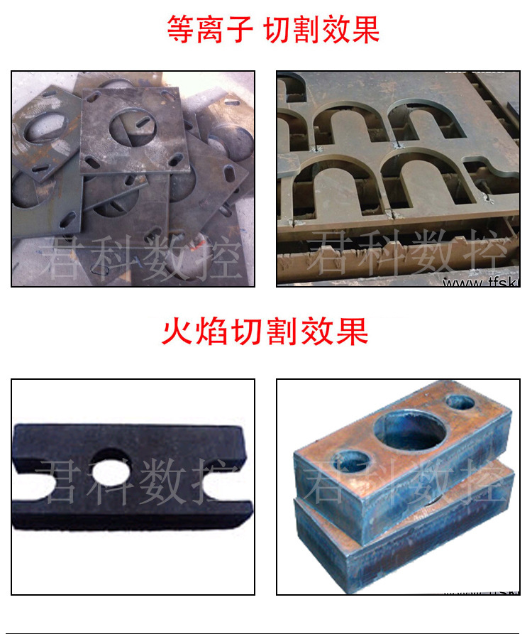 小蜜蜂切割機數(shù)控便攜式切割機數(shù)控等離子切割機數(shù)控火焰切割機示例圖5