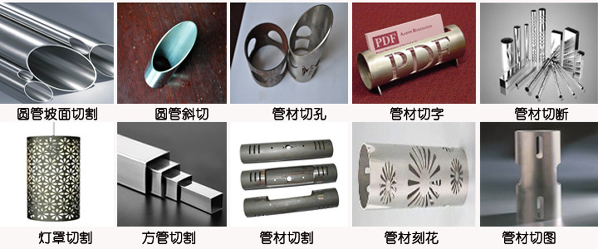 家具行業(yè)光纖激光切管機(jī) 倉儲設(shè)備切管機(jī) 置物架切管機(jī)光纖切管機(jī)示例圖62