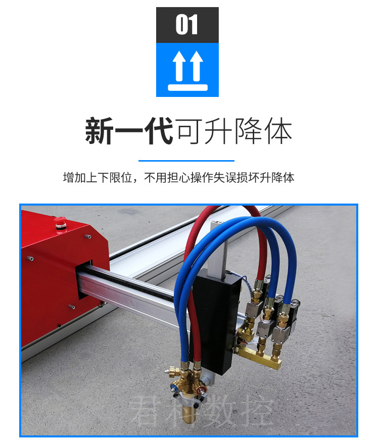 【廠家】等離子火焰數控切割機便攜式小蜜蜂切割機相貫線切割機示例圖3