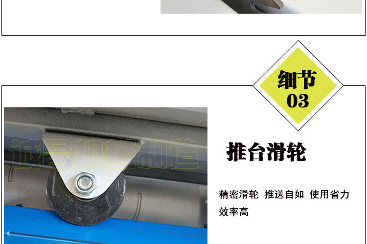 搜好貨電動切磚機詳情加水印_19.jpg