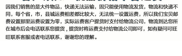 搜好貨電動切磚機詳情加水印_13.jpg