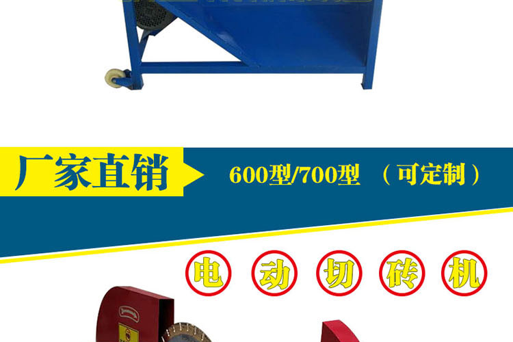 搜好貨電動切磚機詳情加水印_03.jpg