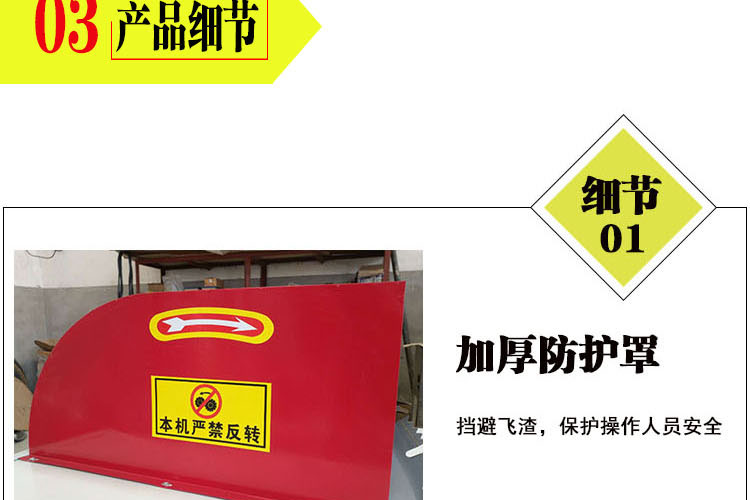 搜好貨電動切磚機詳情加水印_17.jpg