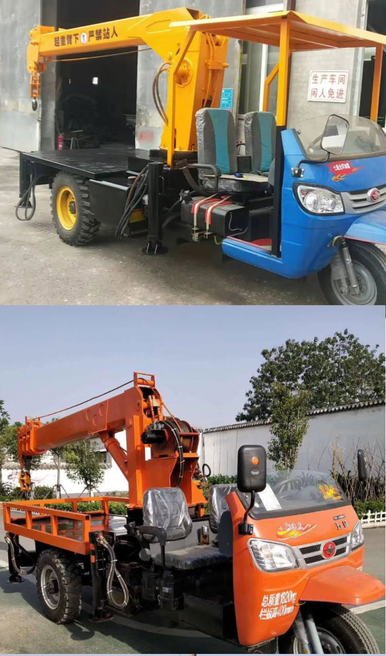 支持定做三輪隨車吊 工程三輪車隨車吊 高空作業3噸4噸起重機 三輪隨車吊示例圖10