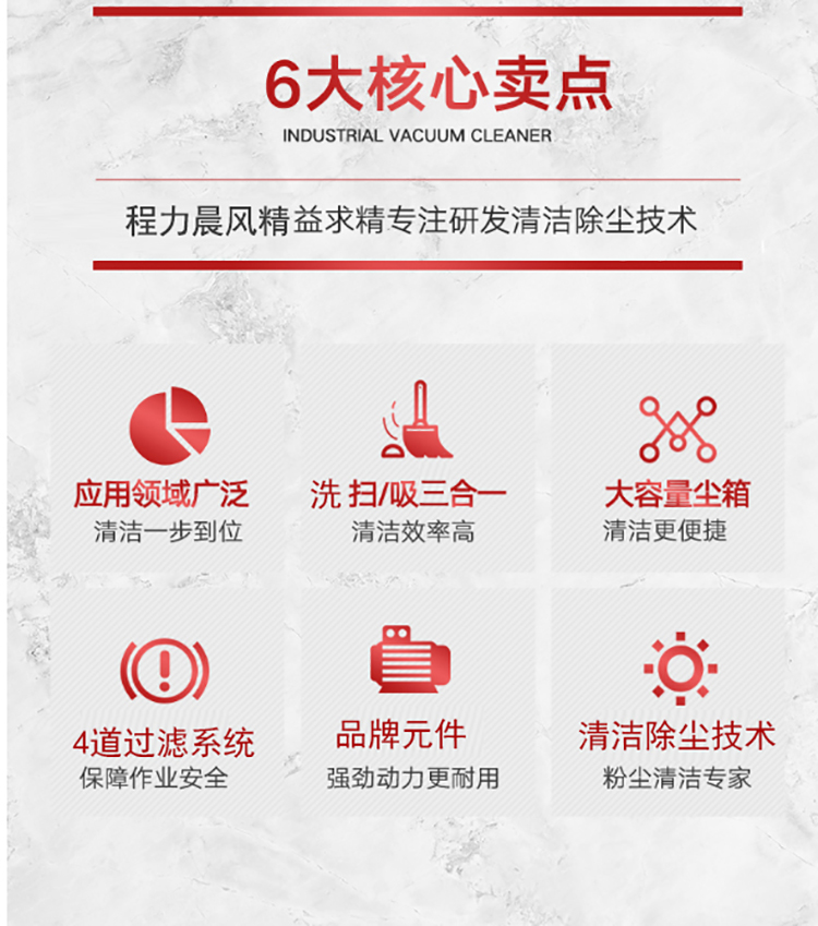 大型環衛清掃車