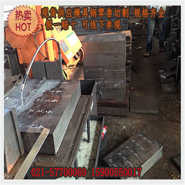 現貨直銷 東特Cr12五金沖壓用耐磨冷作模具鋼 Cr12合金工具鋼示例圖4