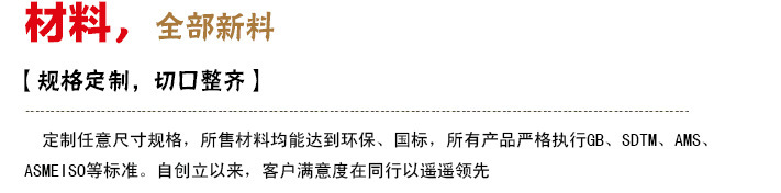 現貨直銷 東特Cr12五金沖壓用耐磨冷作模具鋼 Cr12合金工具鋼示例圖18