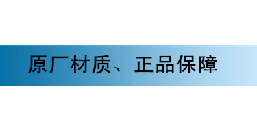 現貨直銷 東特Cr12五金沖壓用耐磨冷作模具鋼 Cr12合金工具鋼示例圖21
