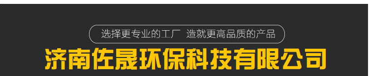 廠家供應專噴凹槽 智能控制 靜電噴涂機噴塑機示例圖24