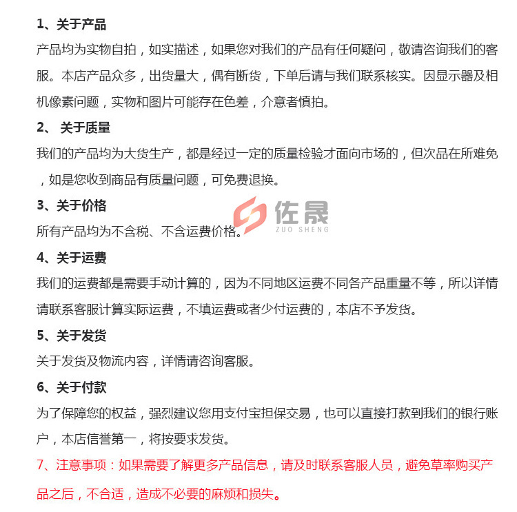 廠家供應專噴凹槽 智能控制 靜電噴涂機噴塑機示例圖21