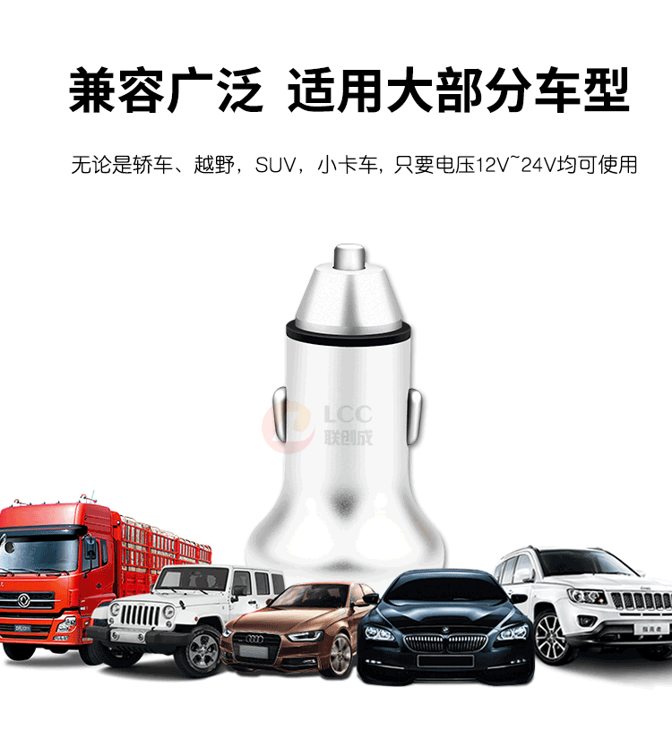 車充詳情-副本_12.gif