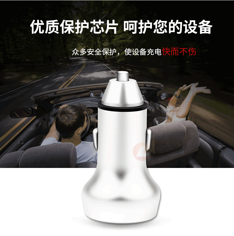 車充詳情-副本_08.gif