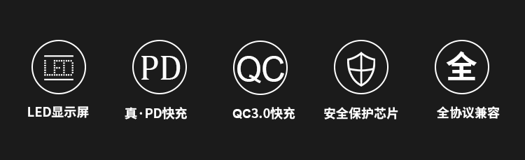 車充詳情-副本_01.gif