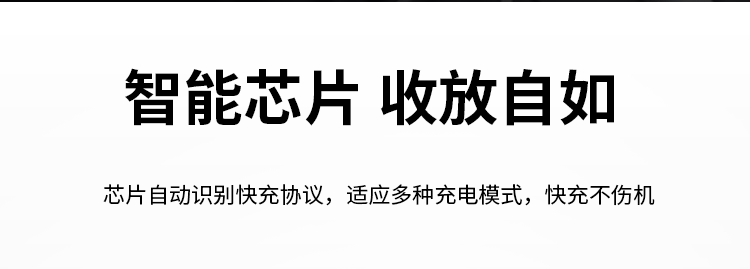 車充詳情-副本_05.gif