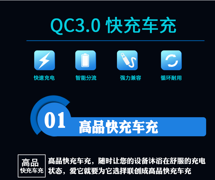 KC-QC3_07.png