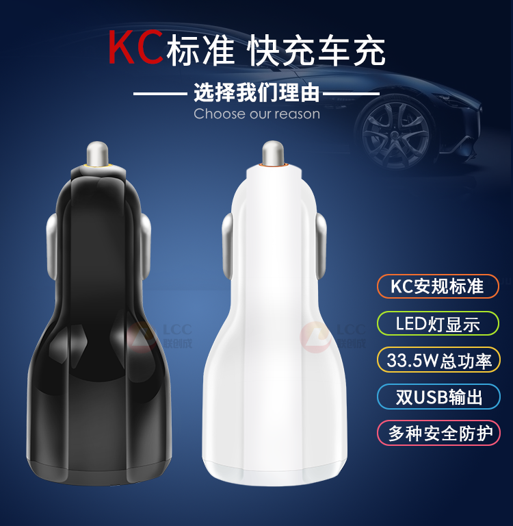 KC-QC3_01.png