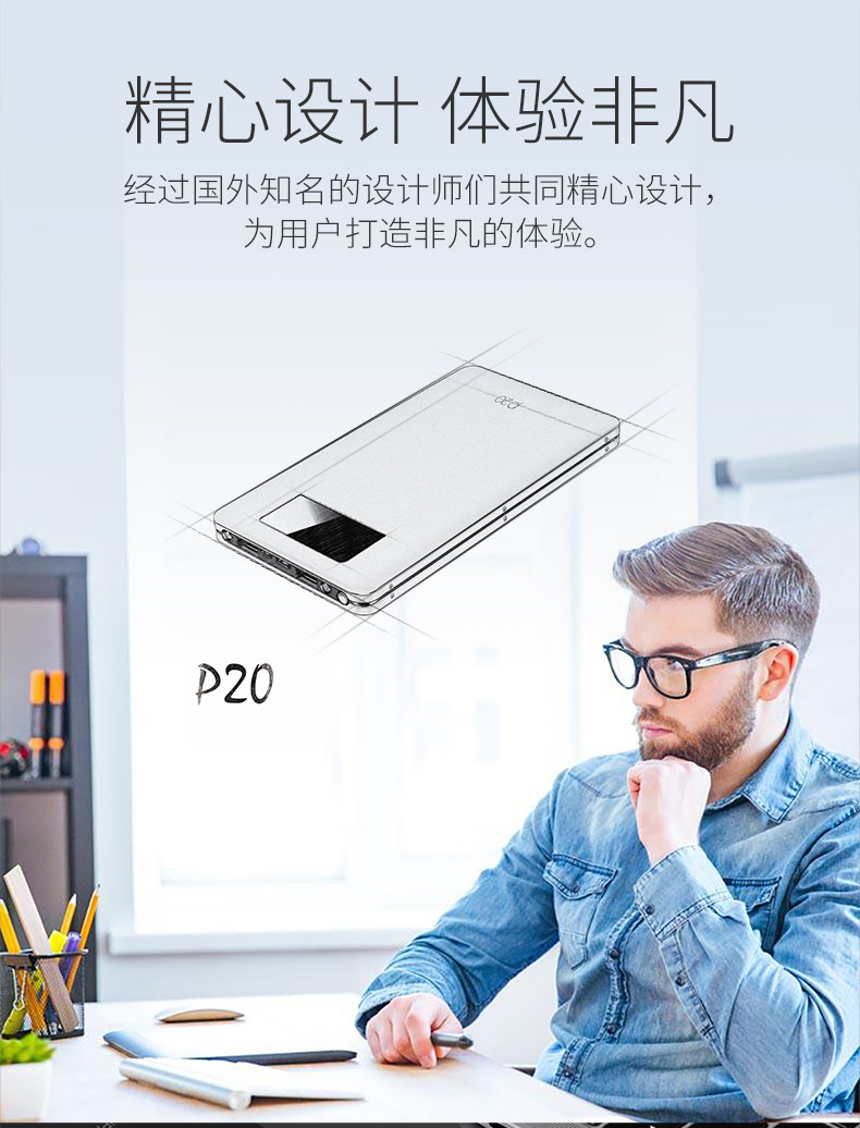 貝視特筆記本移動電源60000mAh大容量手機快充通用便攜電腦充電寶示例圖6
