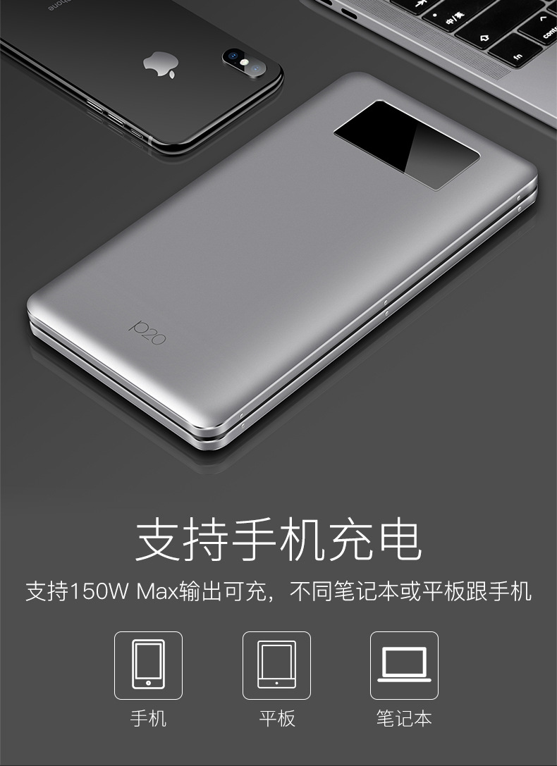 貝視特筆記本移動電源60000mAh大容量手機快充通用便攜電腦充電寶示例圖7