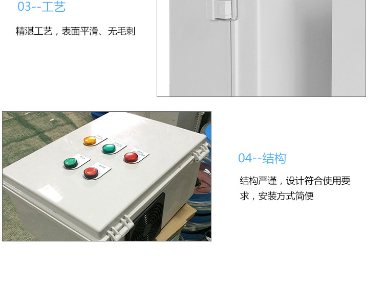 廠家供應配電箱 塑料防水盒 不銹鋼鉸鏈型防水密封箱TJ-AGH-0712示例圖8