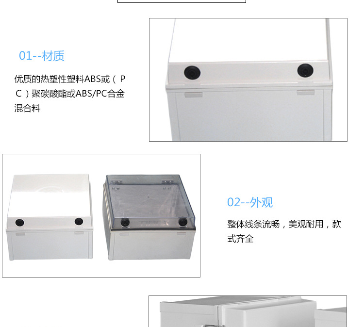 廠家供應配電箱 塑料防水盒 不銹鋼鉸鏈型防水密封箱TJ-AGH-0712示例圖7