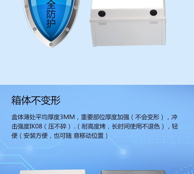廠家供應配電箱 塑料防水盒 不銹鋼鉸鏈型防水密封箱TJ-AGH-0712示例圖3