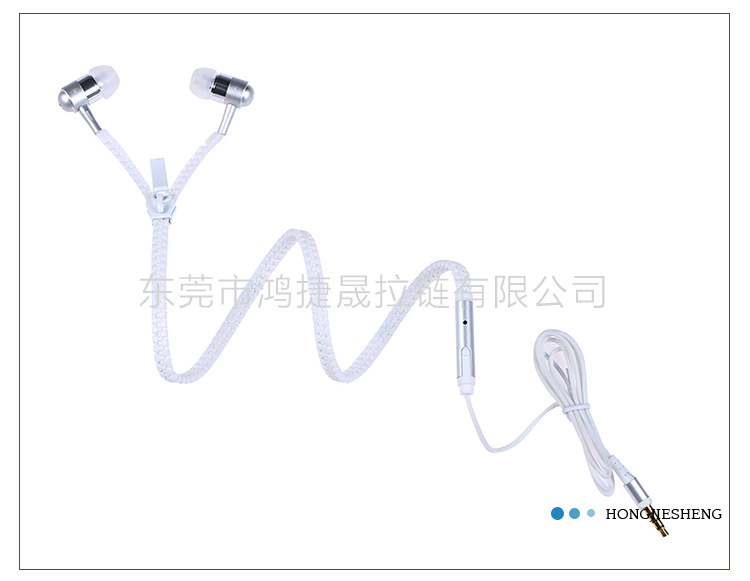 直銷供應(yīng) 創(chuàng)意拉鏈金屬耳機(jī) 入耳式 通用通話手機(jī)帶麥 耳塞示例圖10