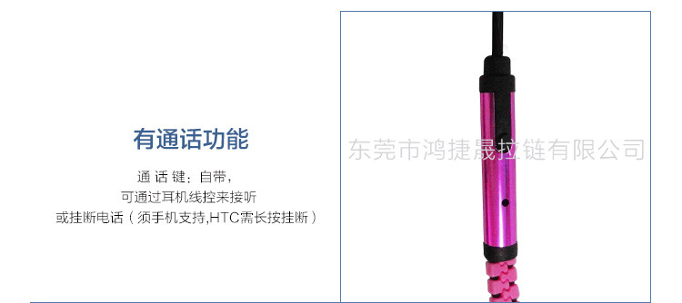 直銷供應(yīng) 創(chuàng)意拉鏈金屬耳機(jī) 入耳式 通用通話手機(jī)帶麥 耳塞示例圖17