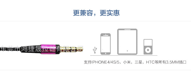 直銷供應(yīng) 創(chuàng)意拉鏈金屬耳機(jī) 入耳式 通用通話手機(jī)帶麥 耳塞示例圖21