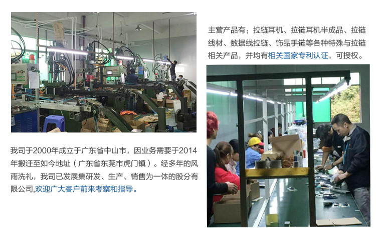 直銷供應(yīng) 創(chuàng)意拉鏈金屬耳機(jī) 入耳式 通用通話手機(jī)帶麥 耳塞示例圖26