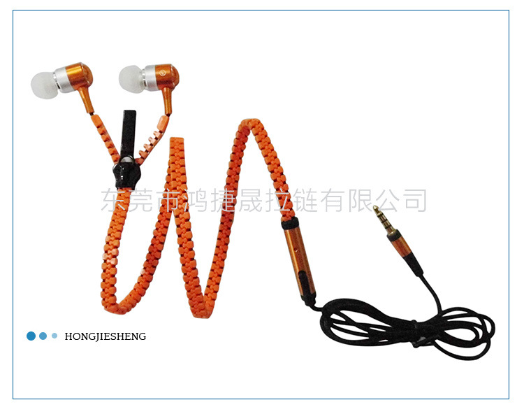 直銷供應(yīng) 創(chuàng)意拉鏈金屬耳機(jī) 入耳式 通用通話手機(jī)帶麥 耳塞示例圖6