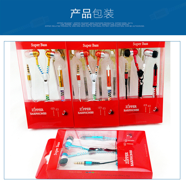 廠家直銷 新款全夜光耳塞 創意優質入耳式通用發光拉鏈耳機帶麥示例圖11