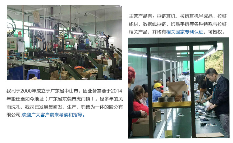 廠家直銷 新款全夜光耳塞 創意優質入耳式通用發光拉鏈耳機帶麥示例圖19