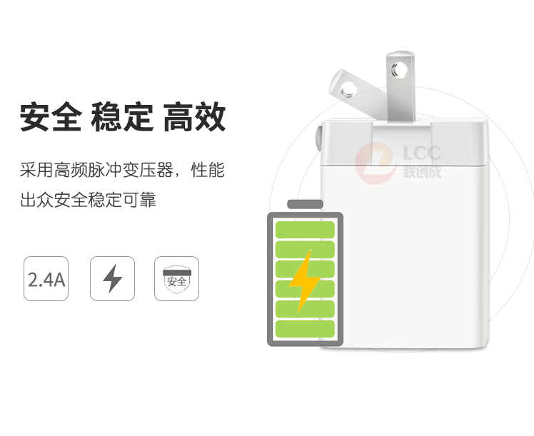 USB-雙口充電器-副本_13.png