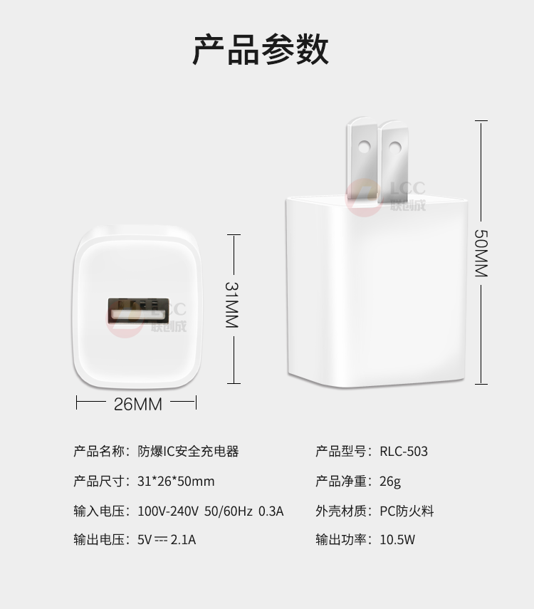 美規-詳情頁_13.png